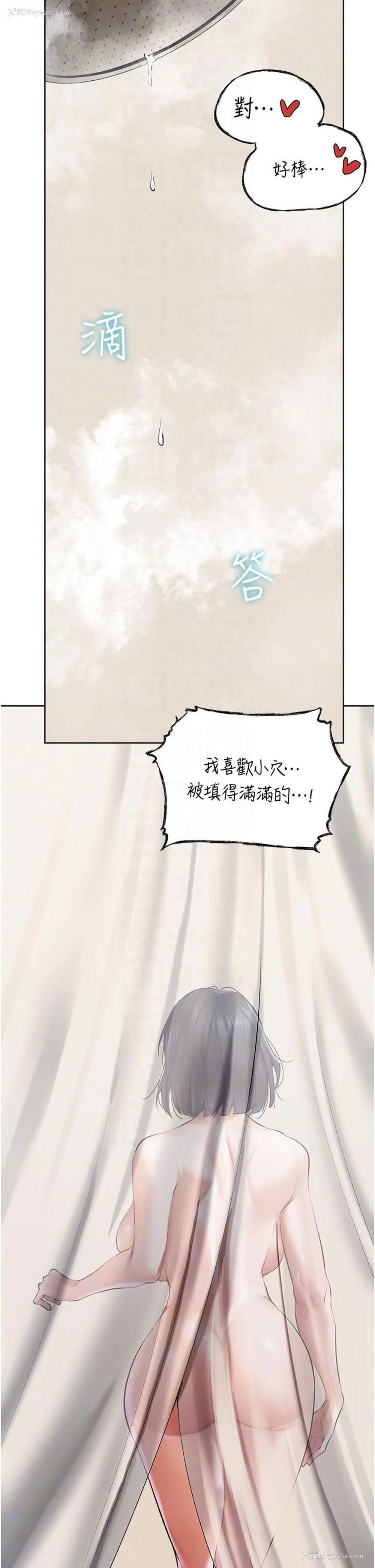 26P - 人妻猎人