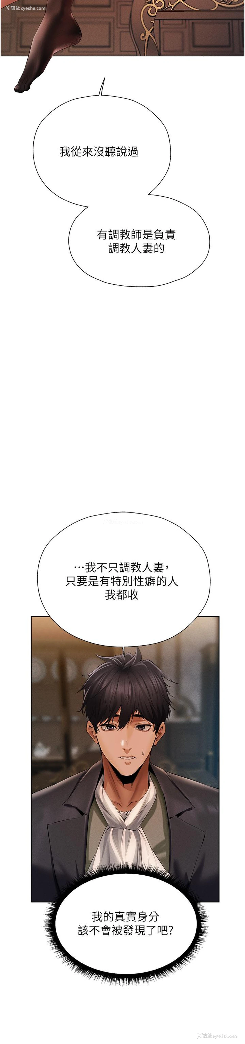 37P - 人妻猎人