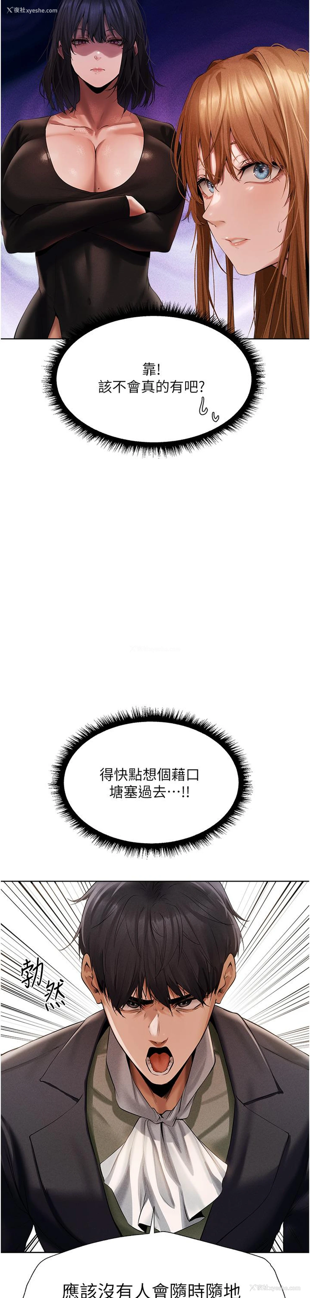 43P - 人妻猎人