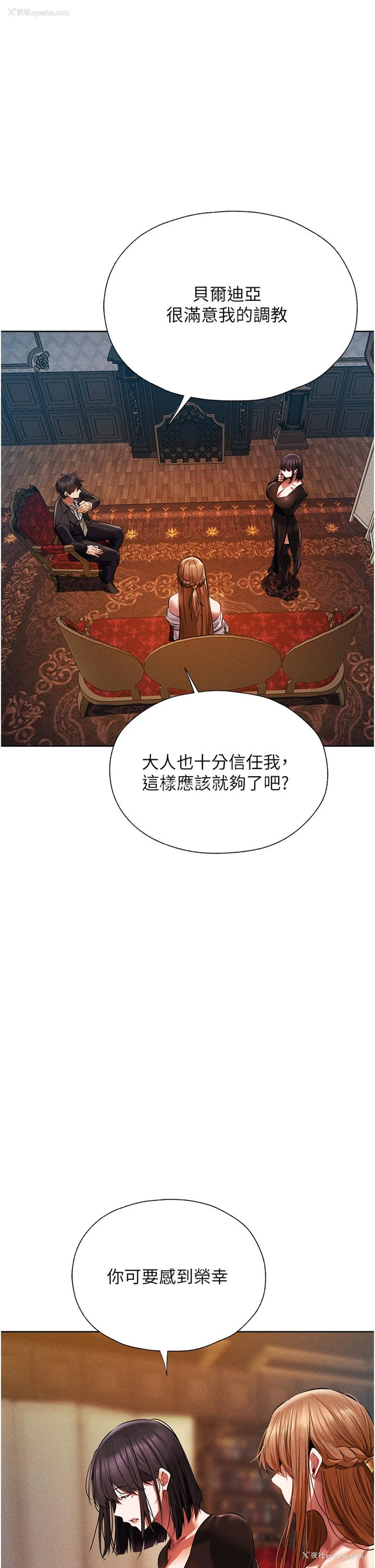 46P - 人妻猎人