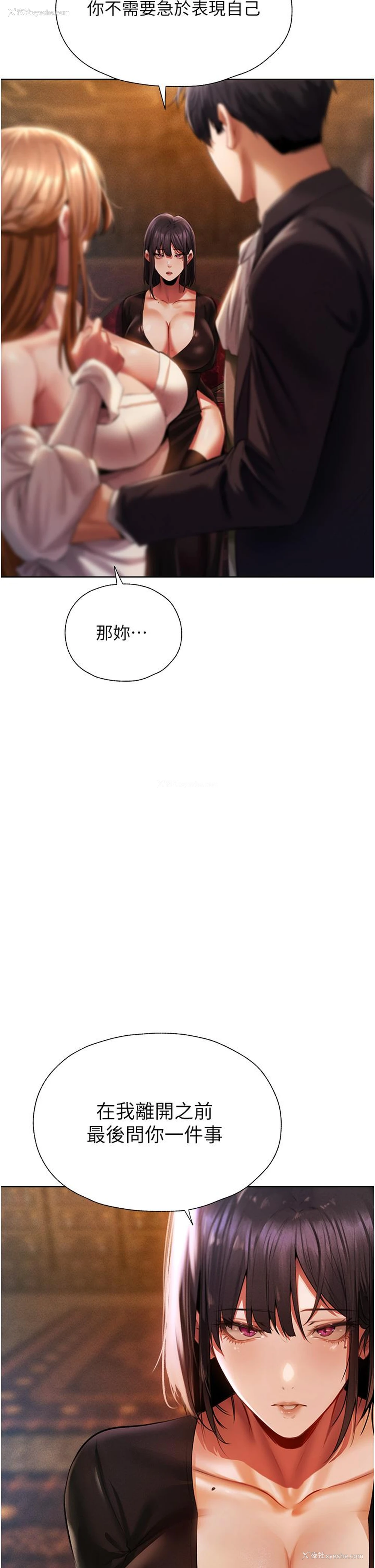 53P - 人妻猎人