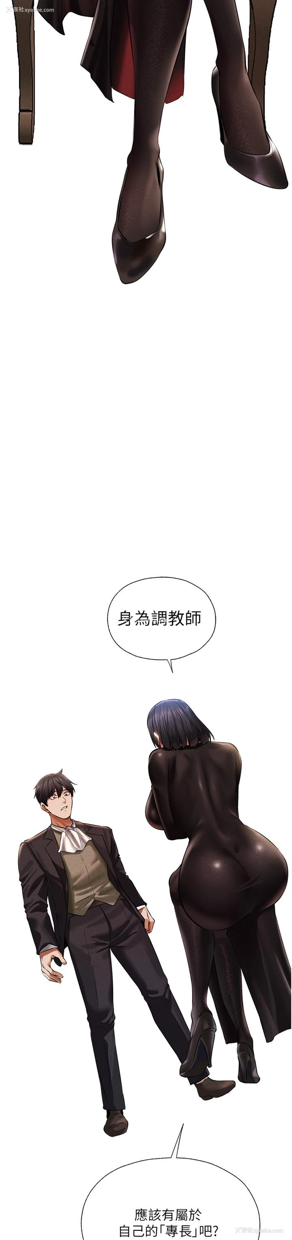 57P - 人妻猎人