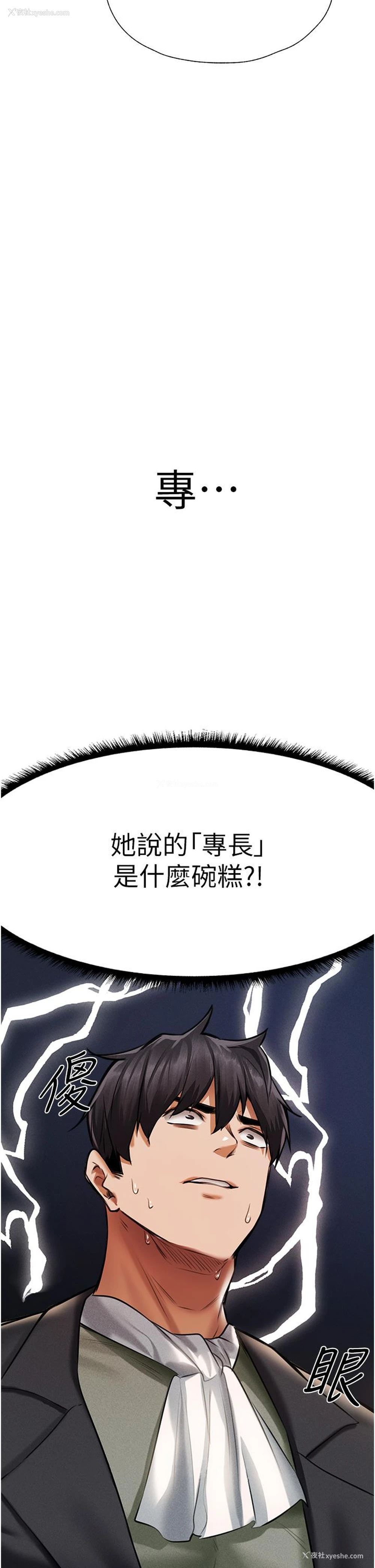 58P - 人妻猎人