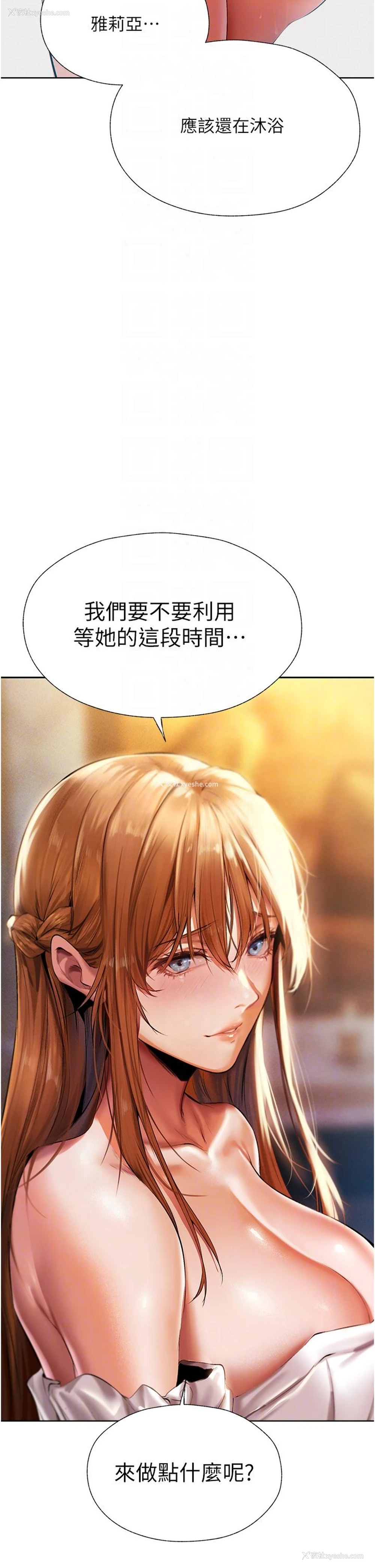 6P - 人妻猎人