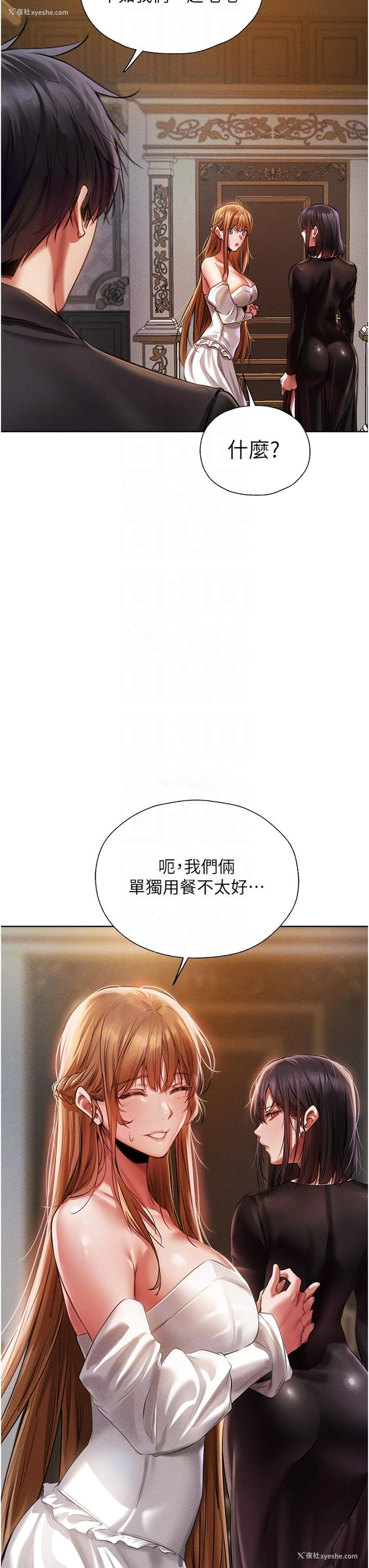 17P - 人妻猎人