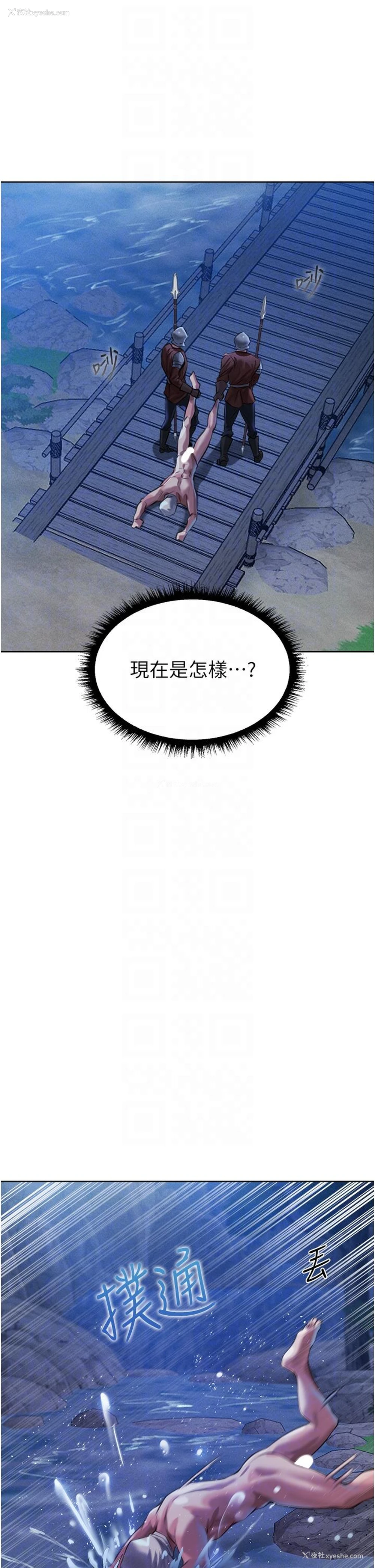 25P - 人妻猎人