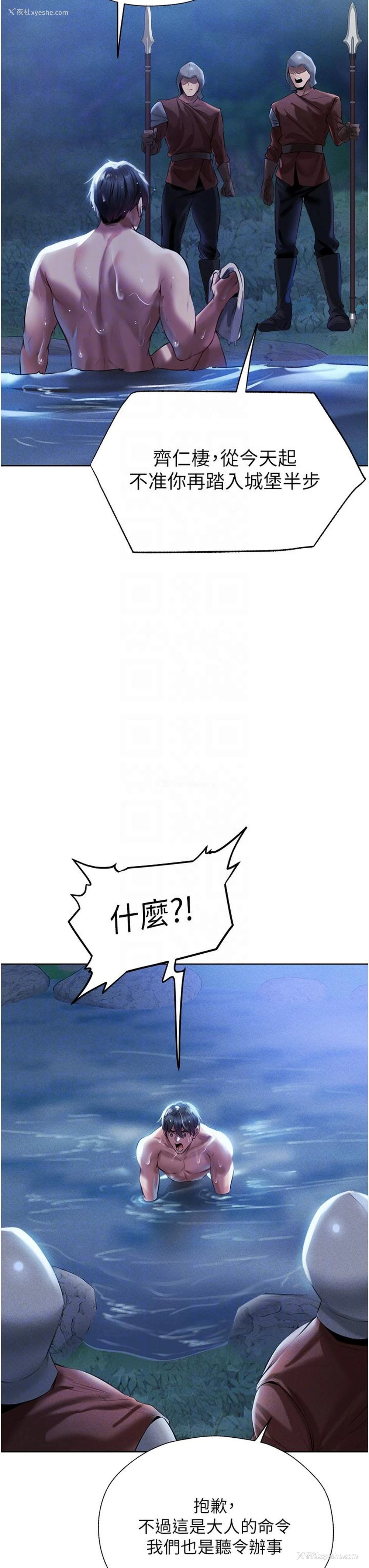 27P - 人妻猎人