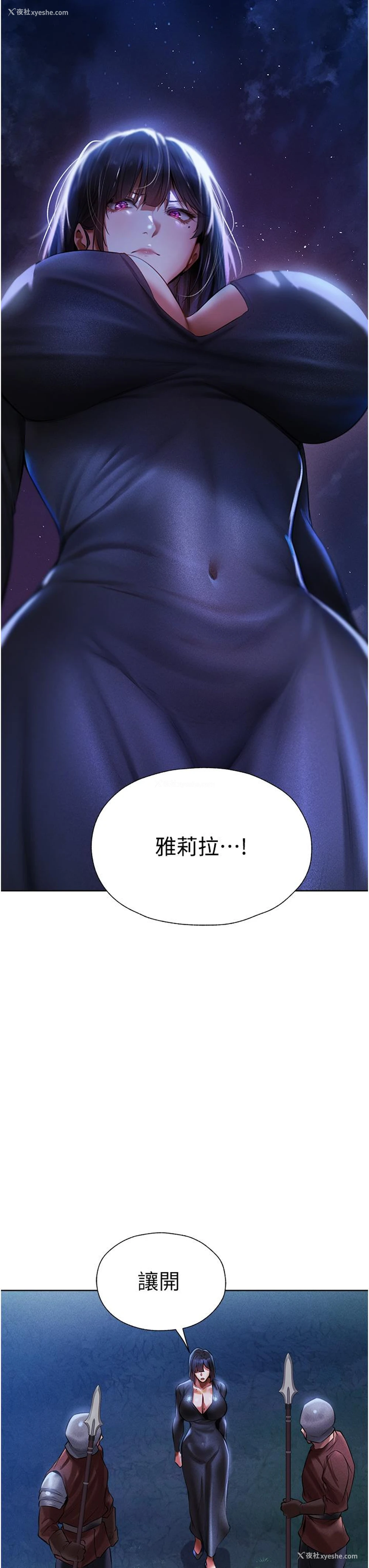32P - 人妻猎人