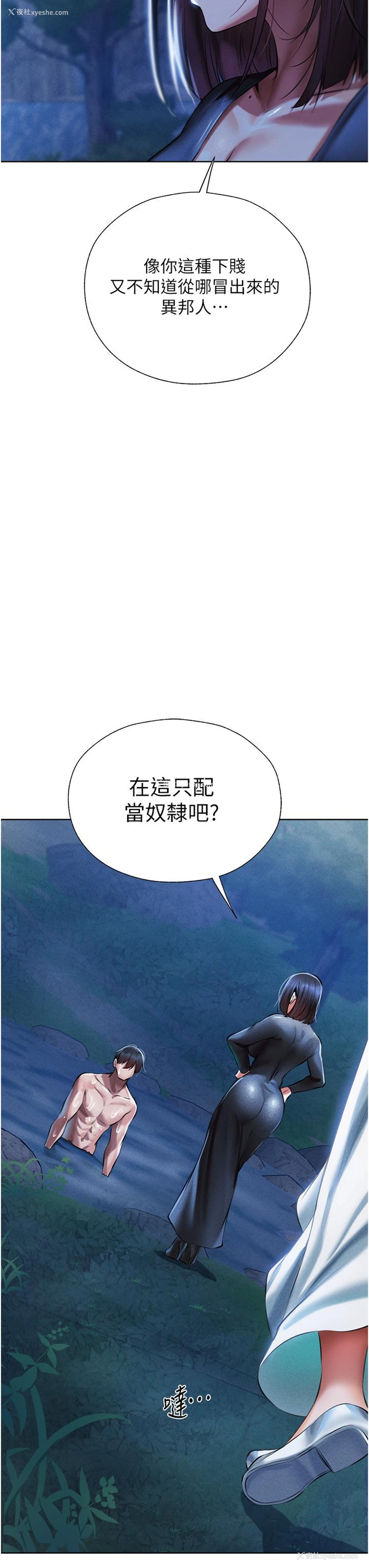 37P - 人妻猎人
