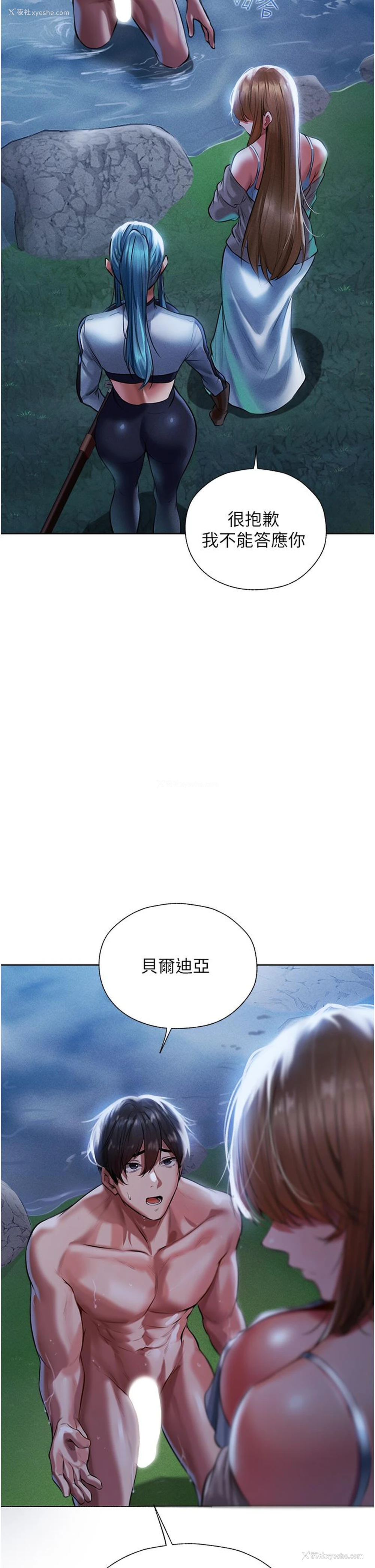 41P - 人妻猎人