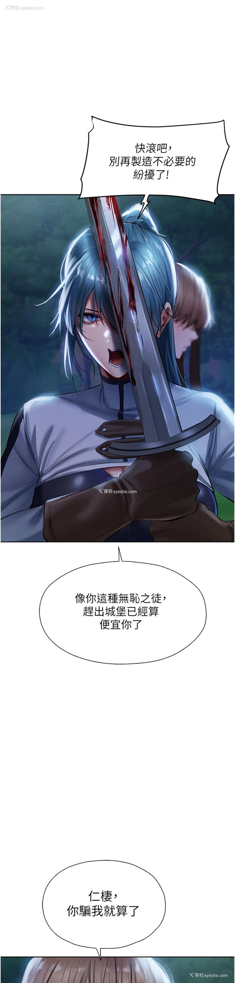 45P - 人妻猎人