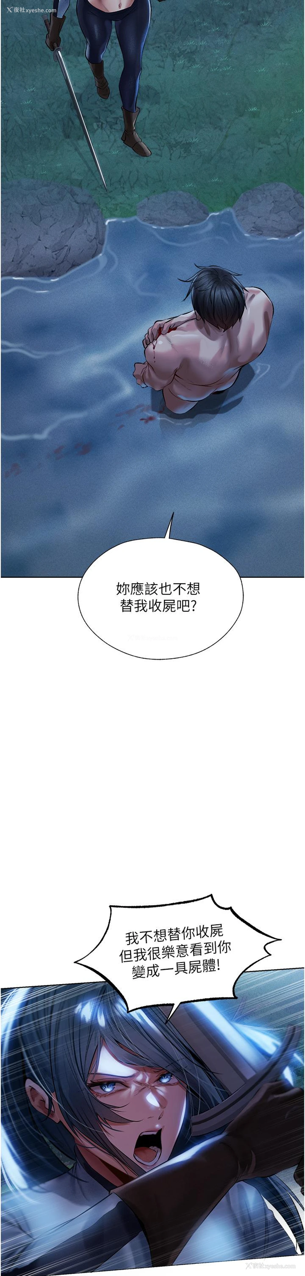 51P - 人妻猎人