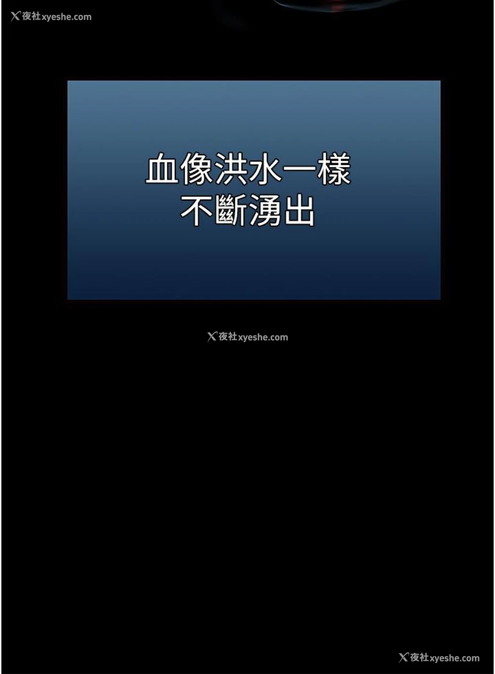 54P - 人妻猎人