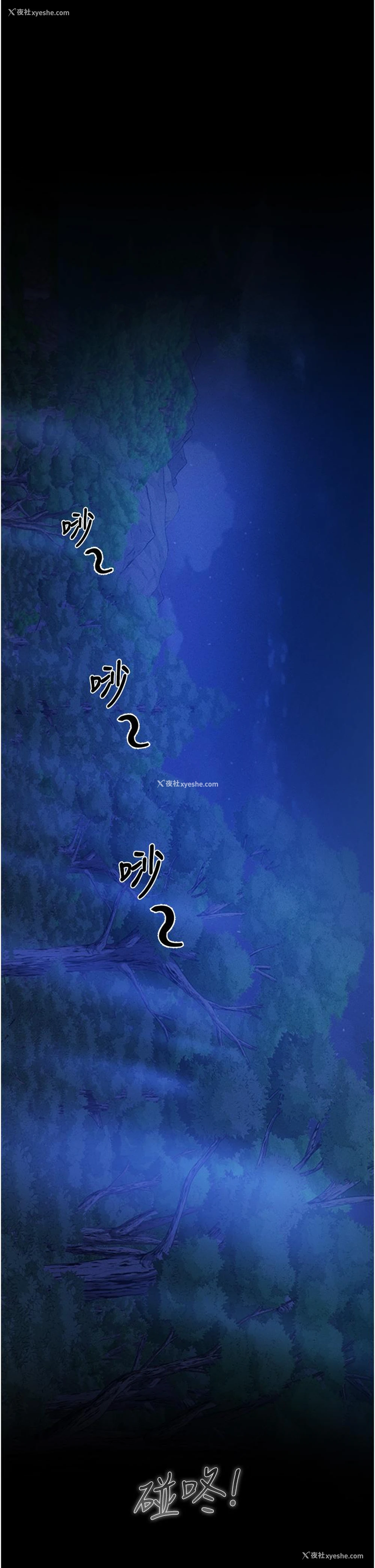 56P - 人妻猎人