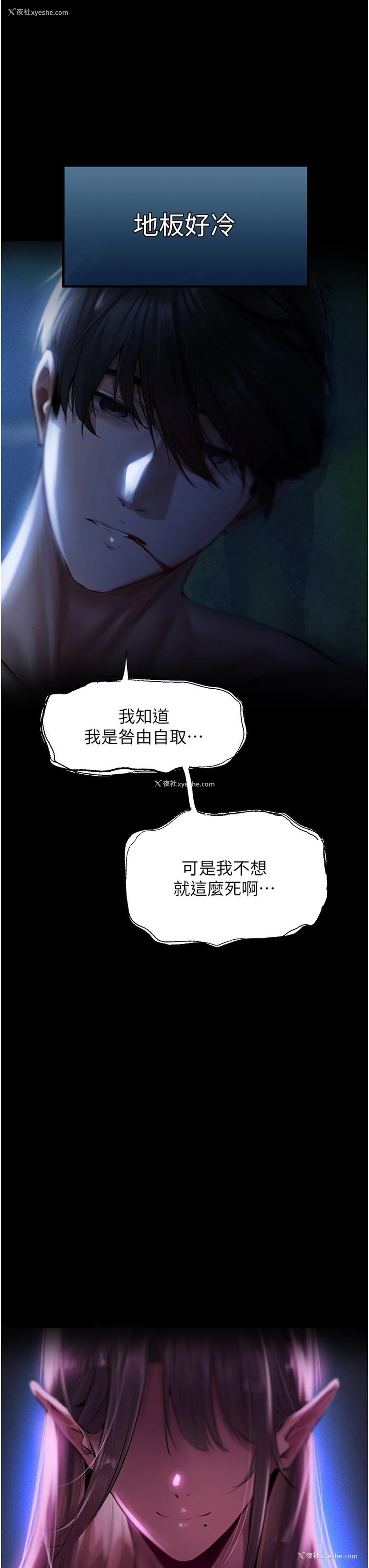57P - 人妻猎人
