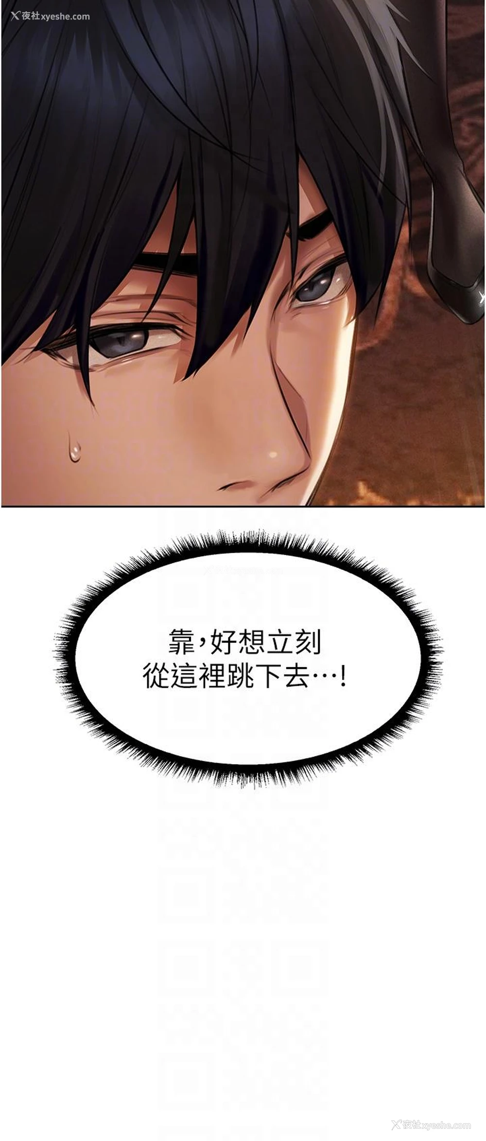 9P - 人妻猎人