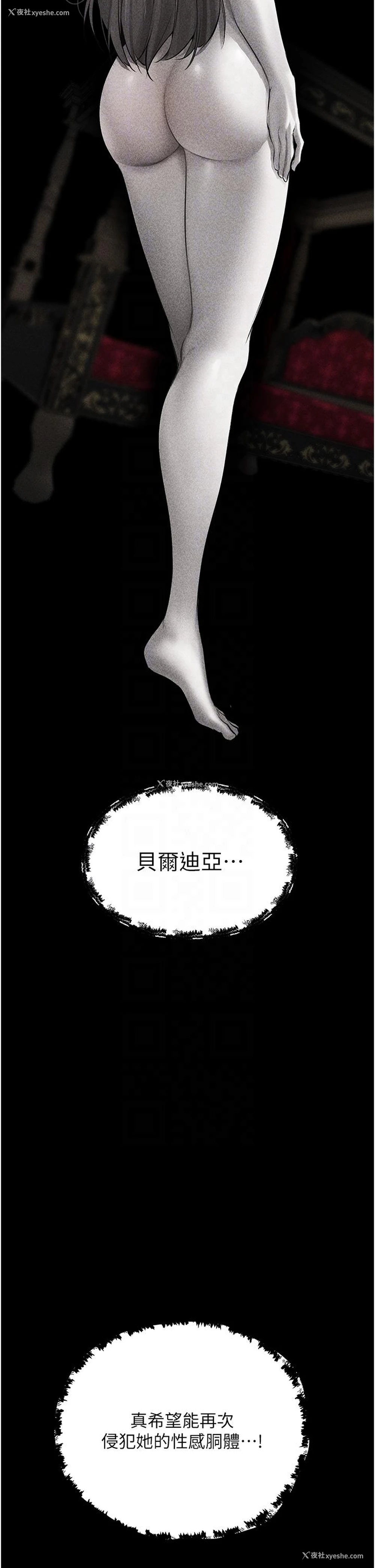 10P - 人妻猎人