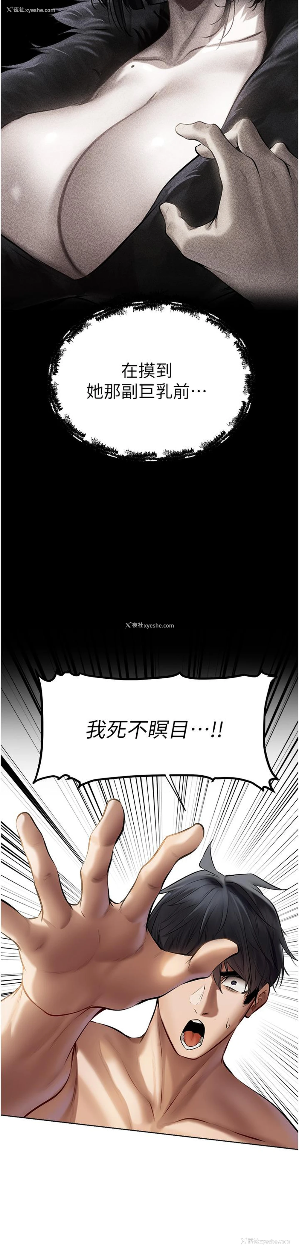 13P - 人妻猎人