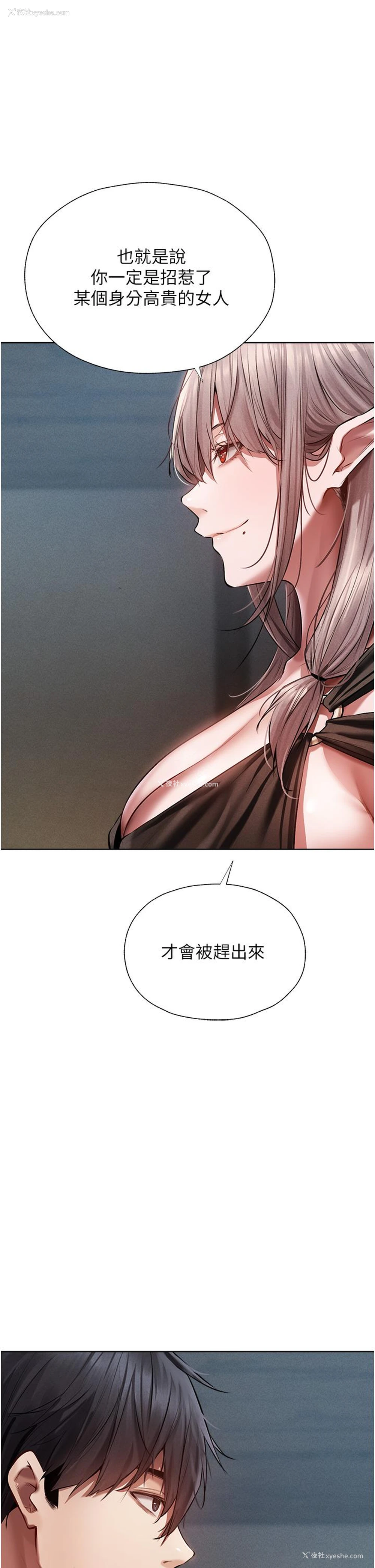 27P - 人妻猎人