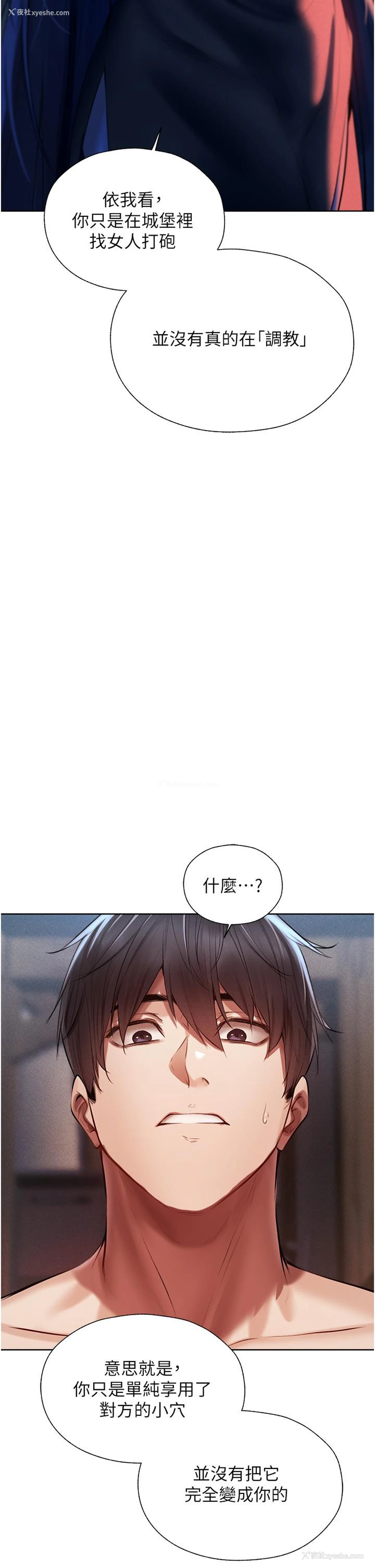 38P - 人妻猎人