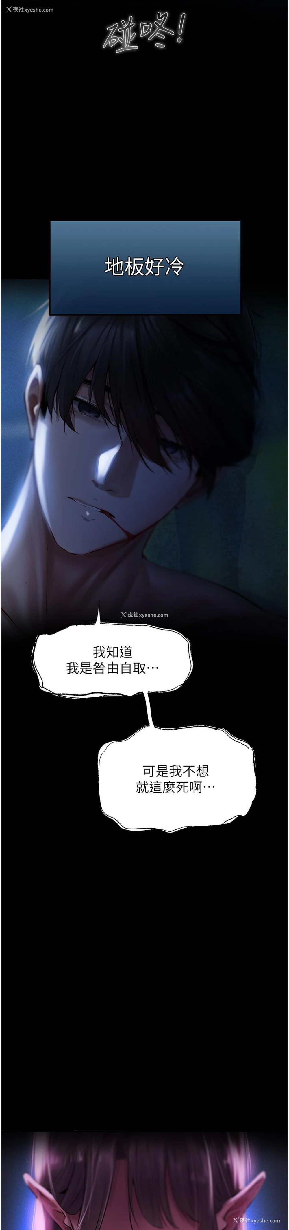 3P - 人妻猎人