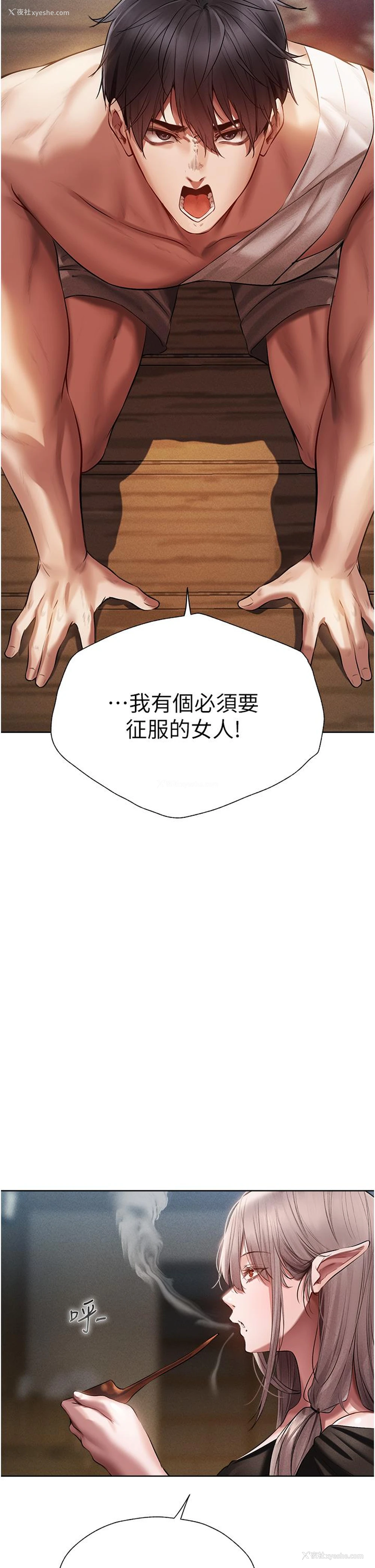 45P - 人妻猎人
