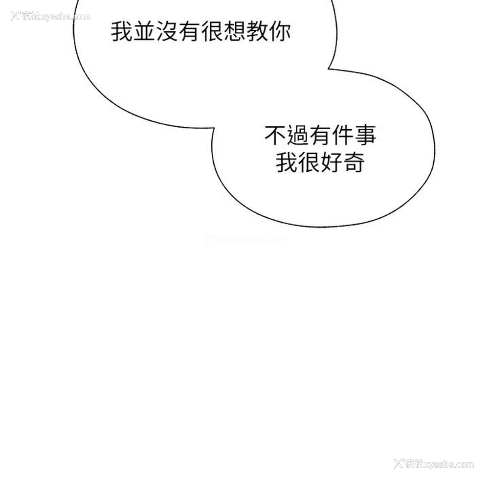 46P - 人妻猎人