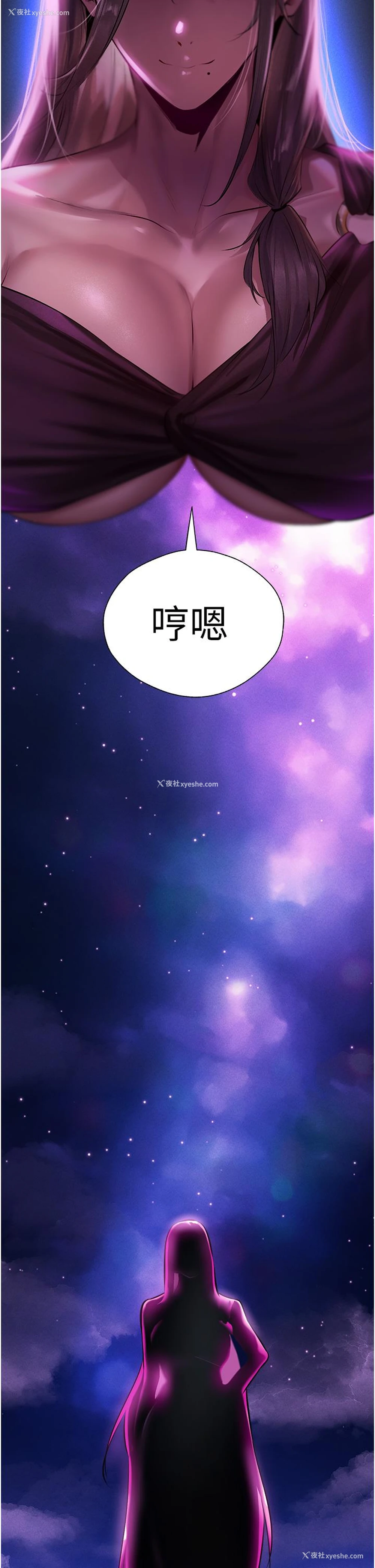 4P - 人妻猎人