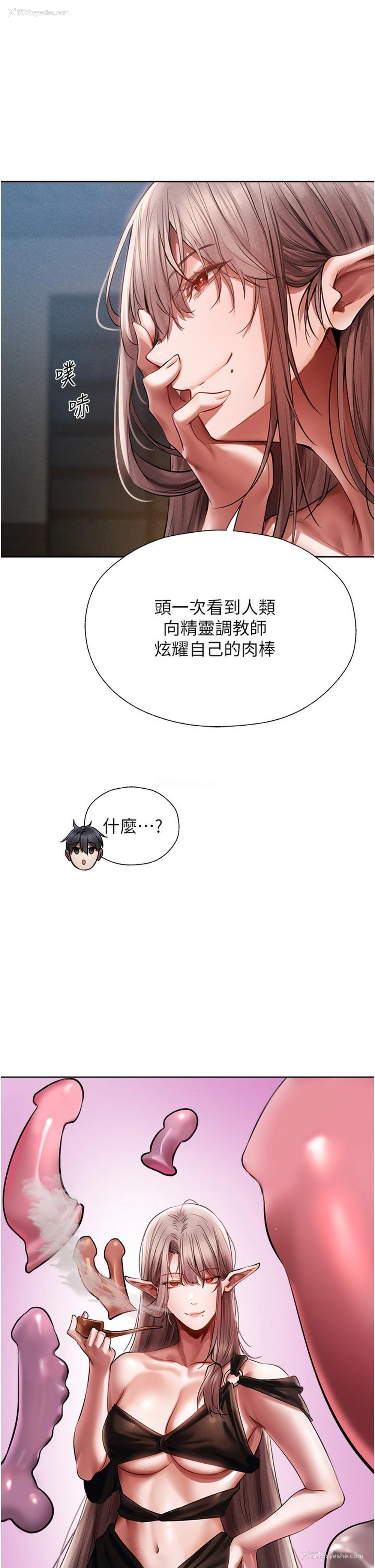 52P - 人妻猎人