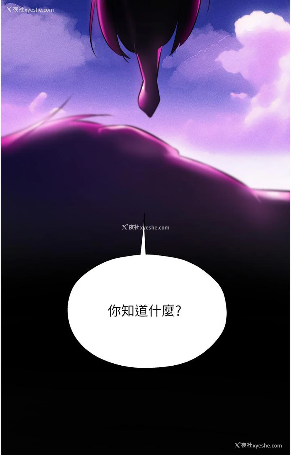 5P - 人妻猎人