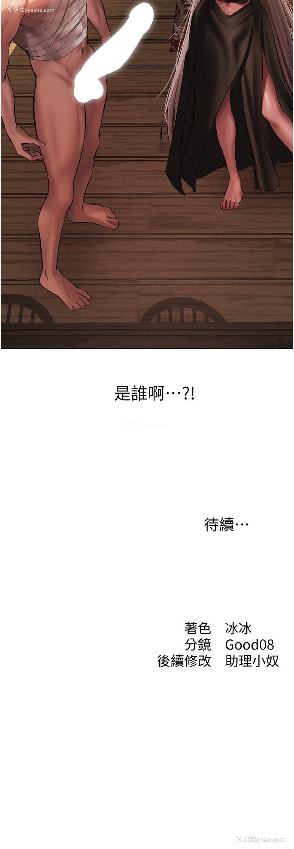 62P - 人妻猎人