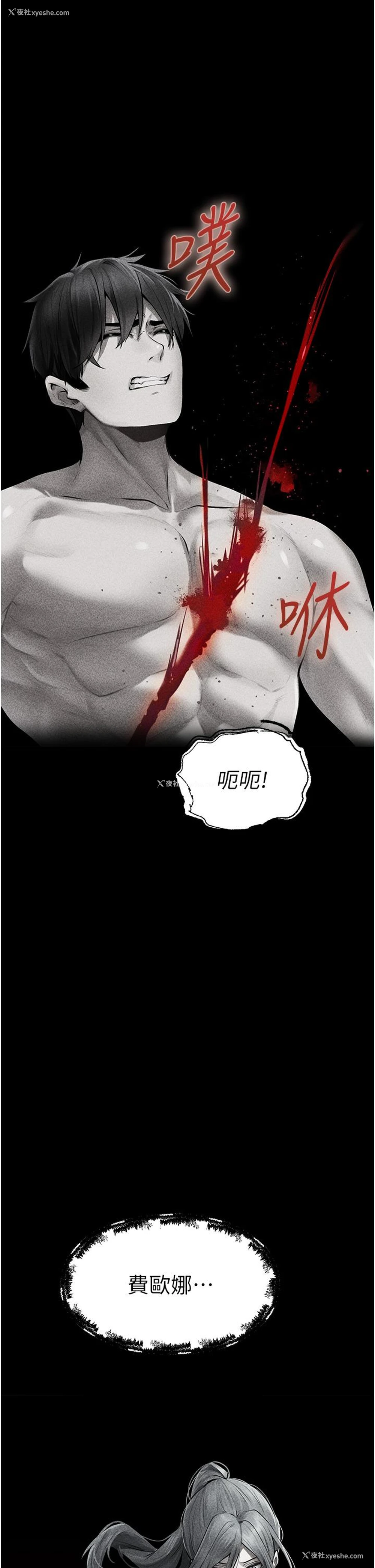 7P - 人妻猎人