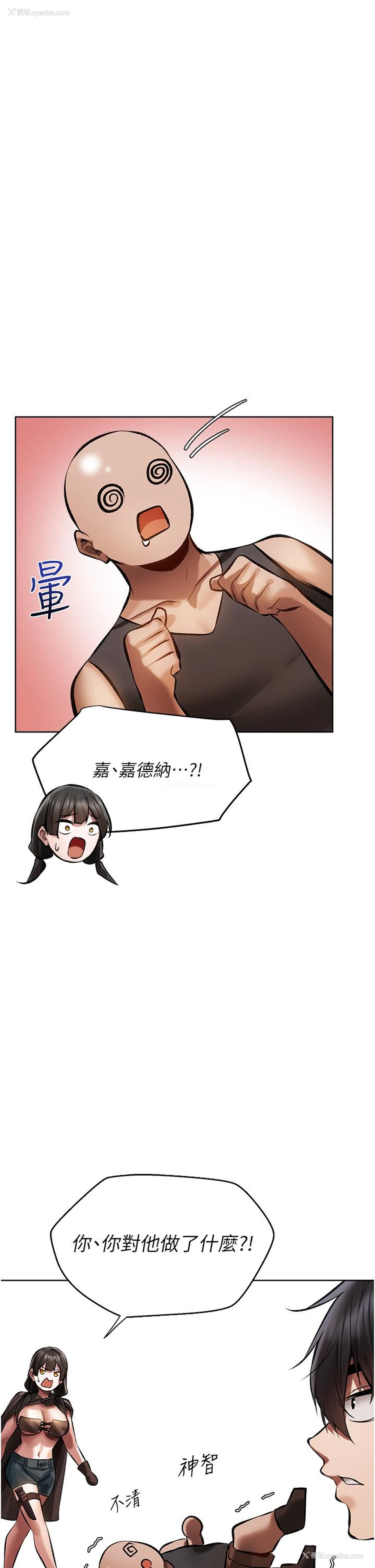 20P - 人妻猎人