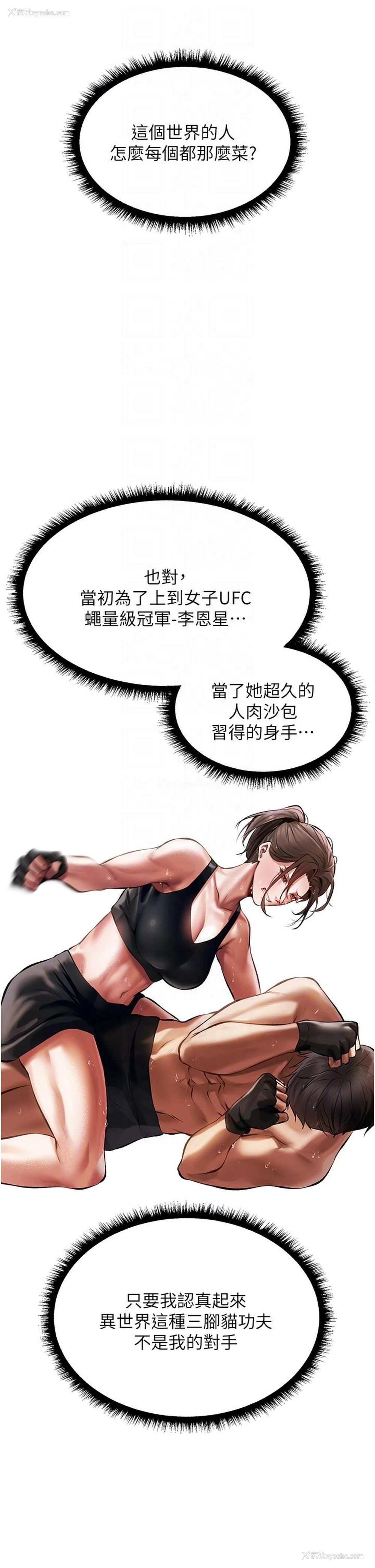 22P - 人妻猎人