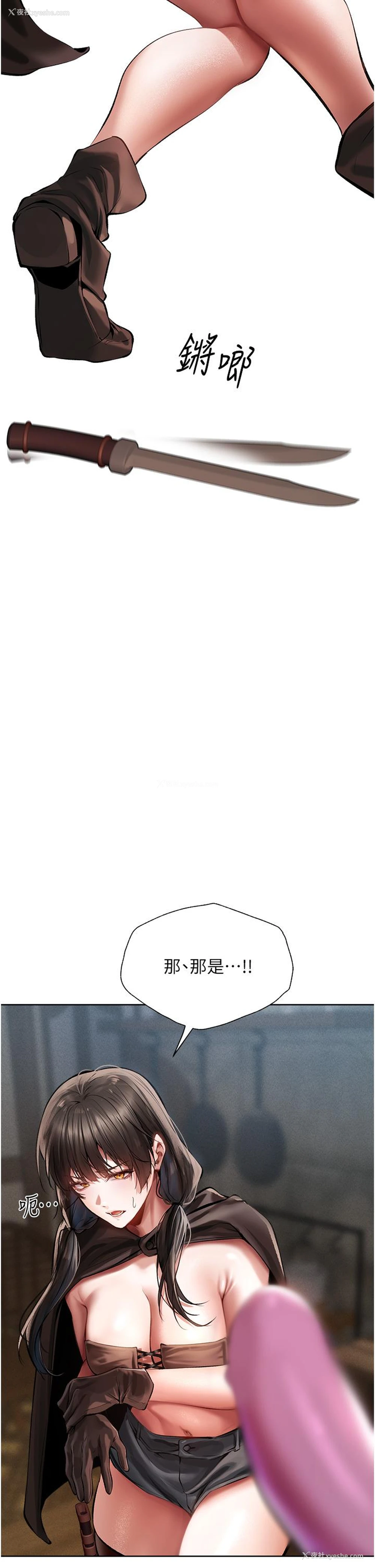 28P - 人妻猎人