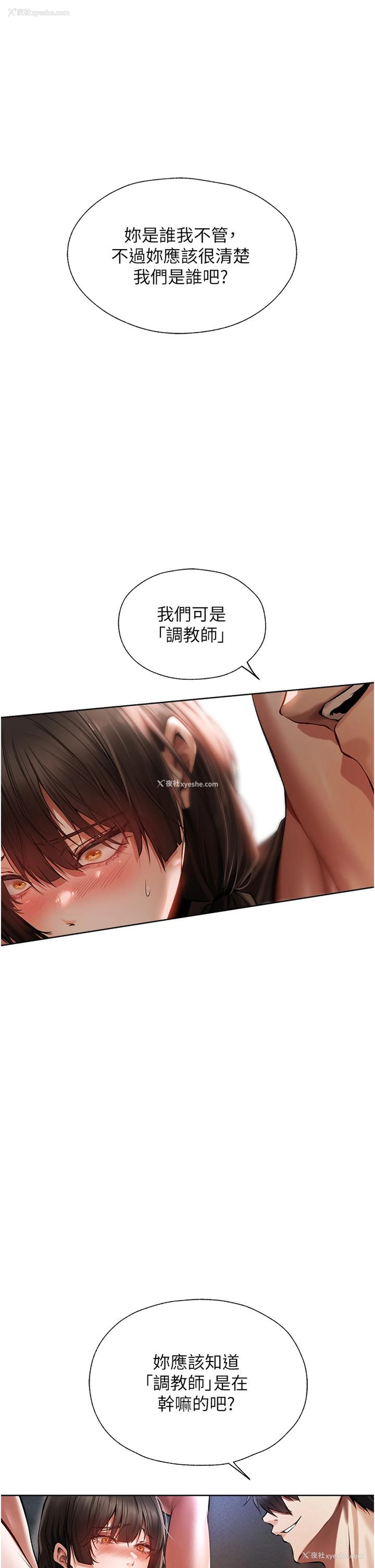 37P - 人妻猎人