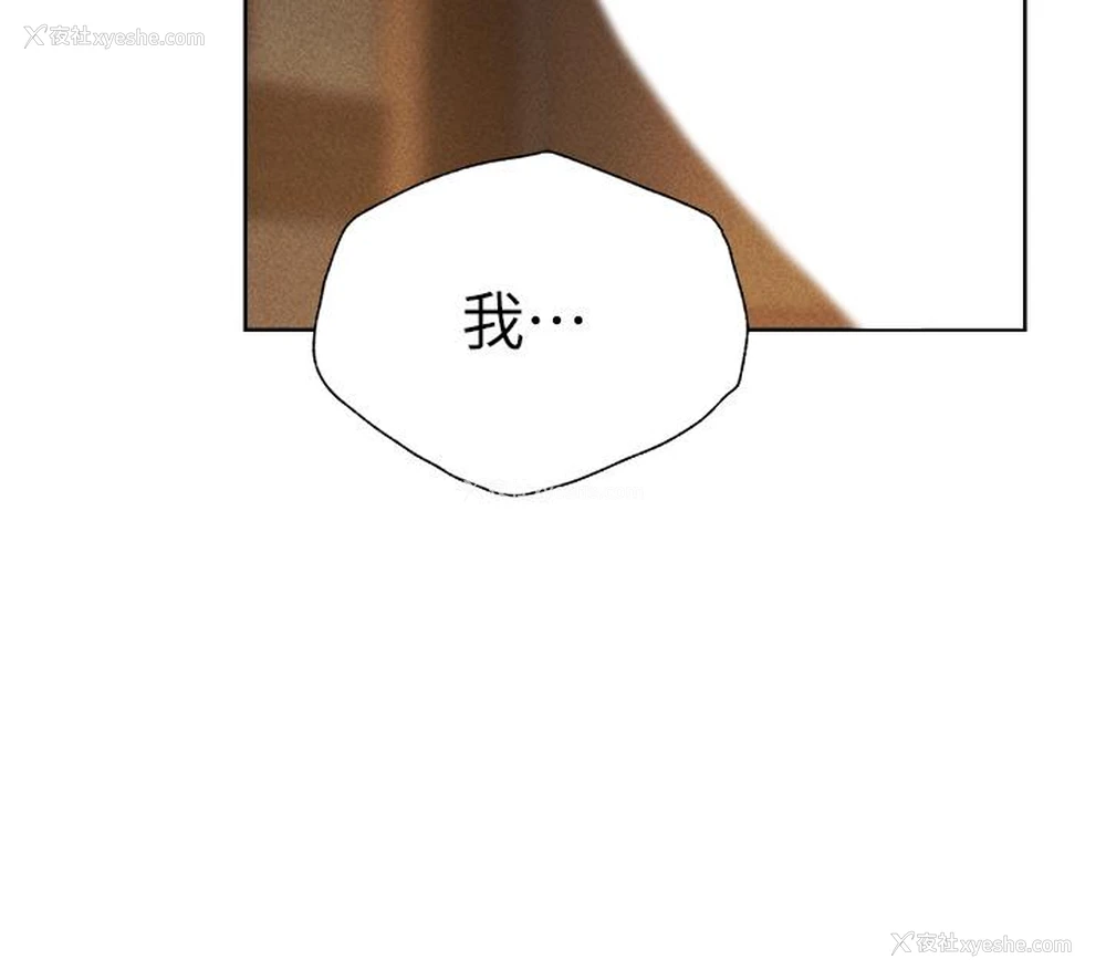 41P - 人妻猎人