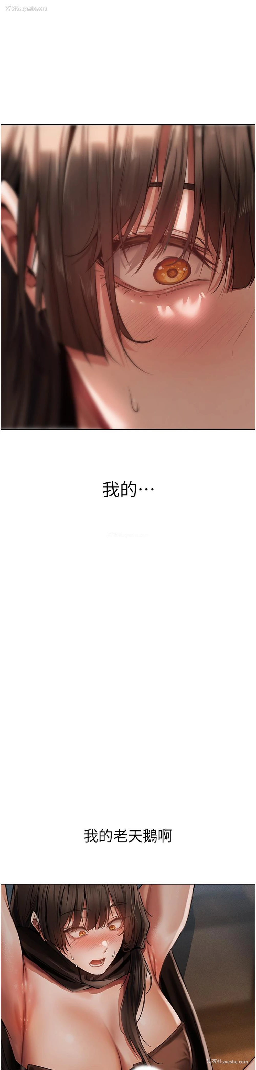42P - 人妻猎人