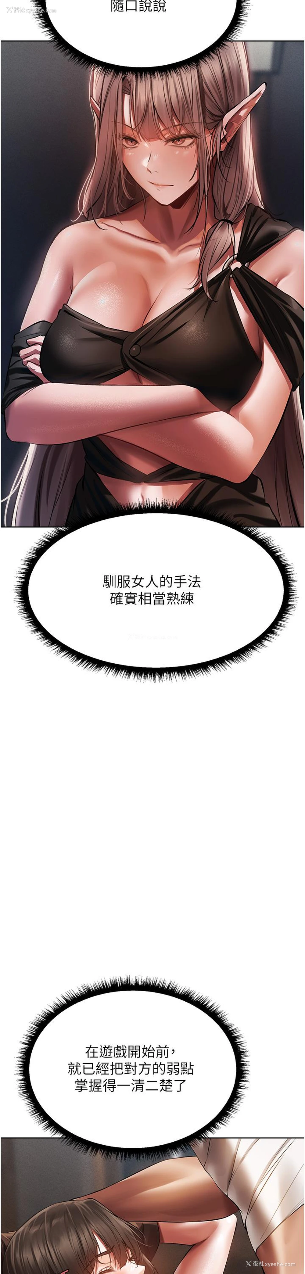 45P - 人妻猎人