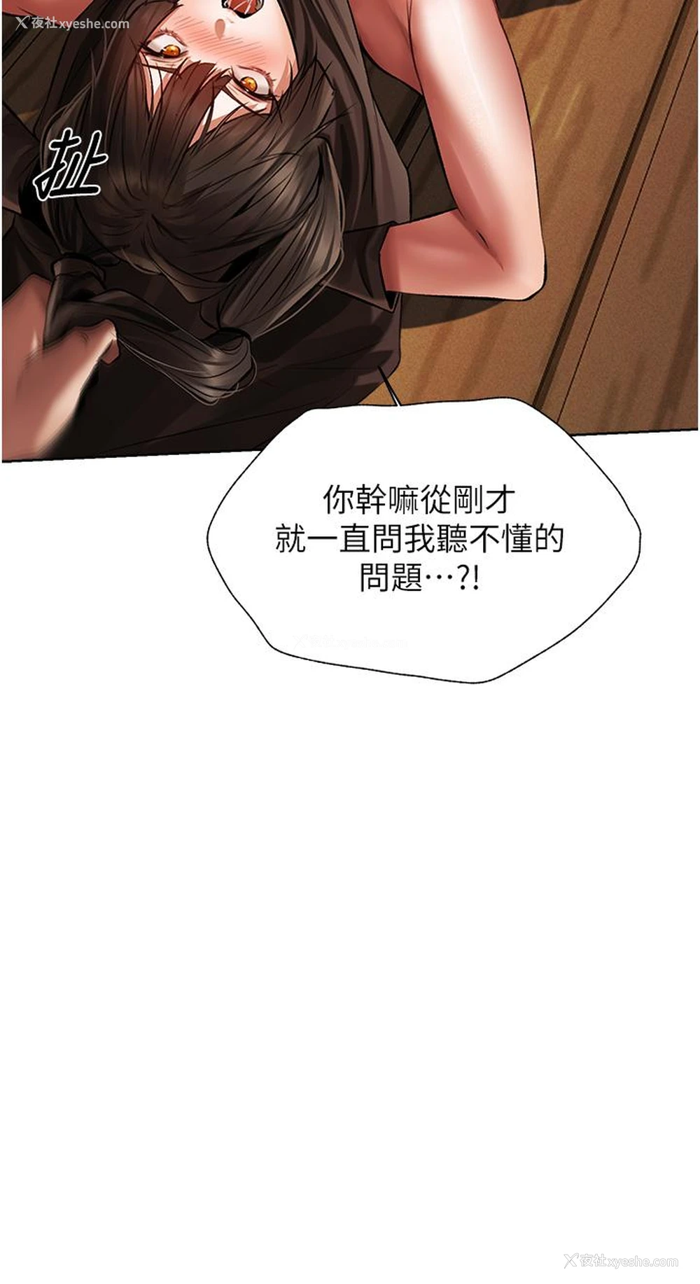 51P - 人妻猎人