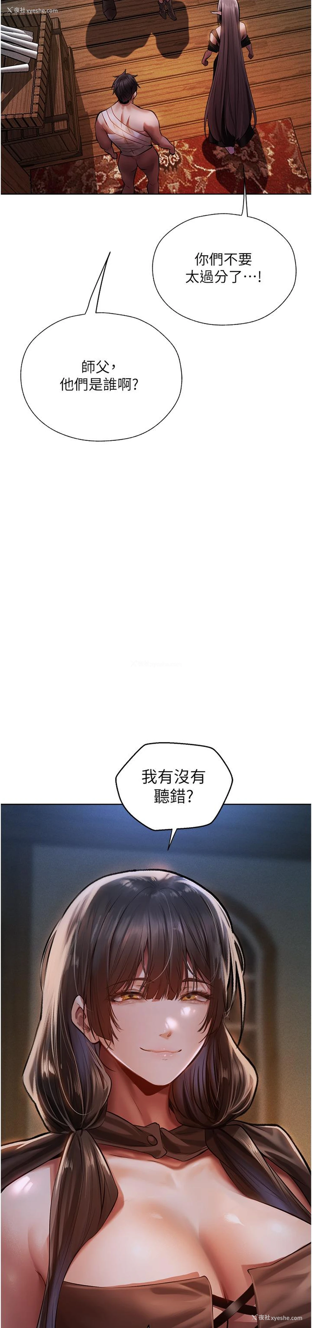 5P - 人妻猎人