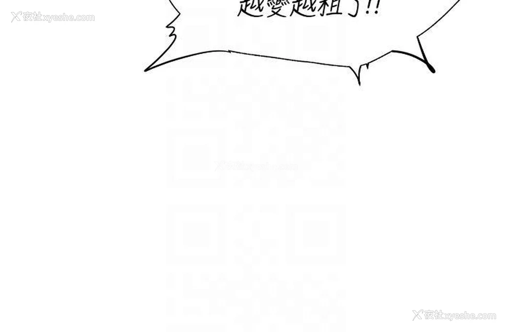 18P - 人妻猎人