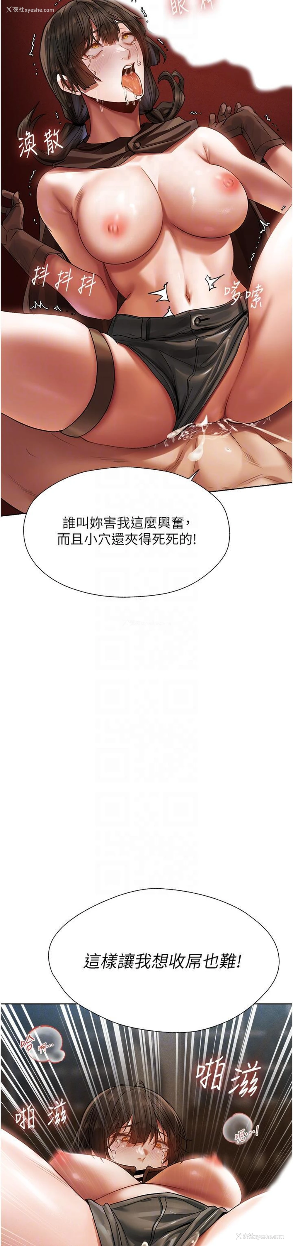 34P - 人妻猎人