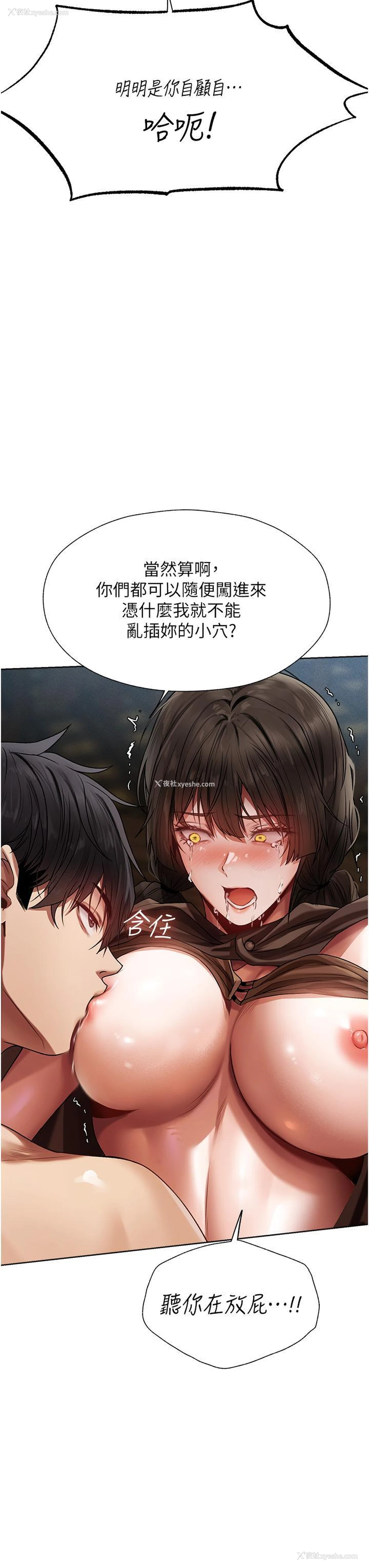 39P - 人妻猎人