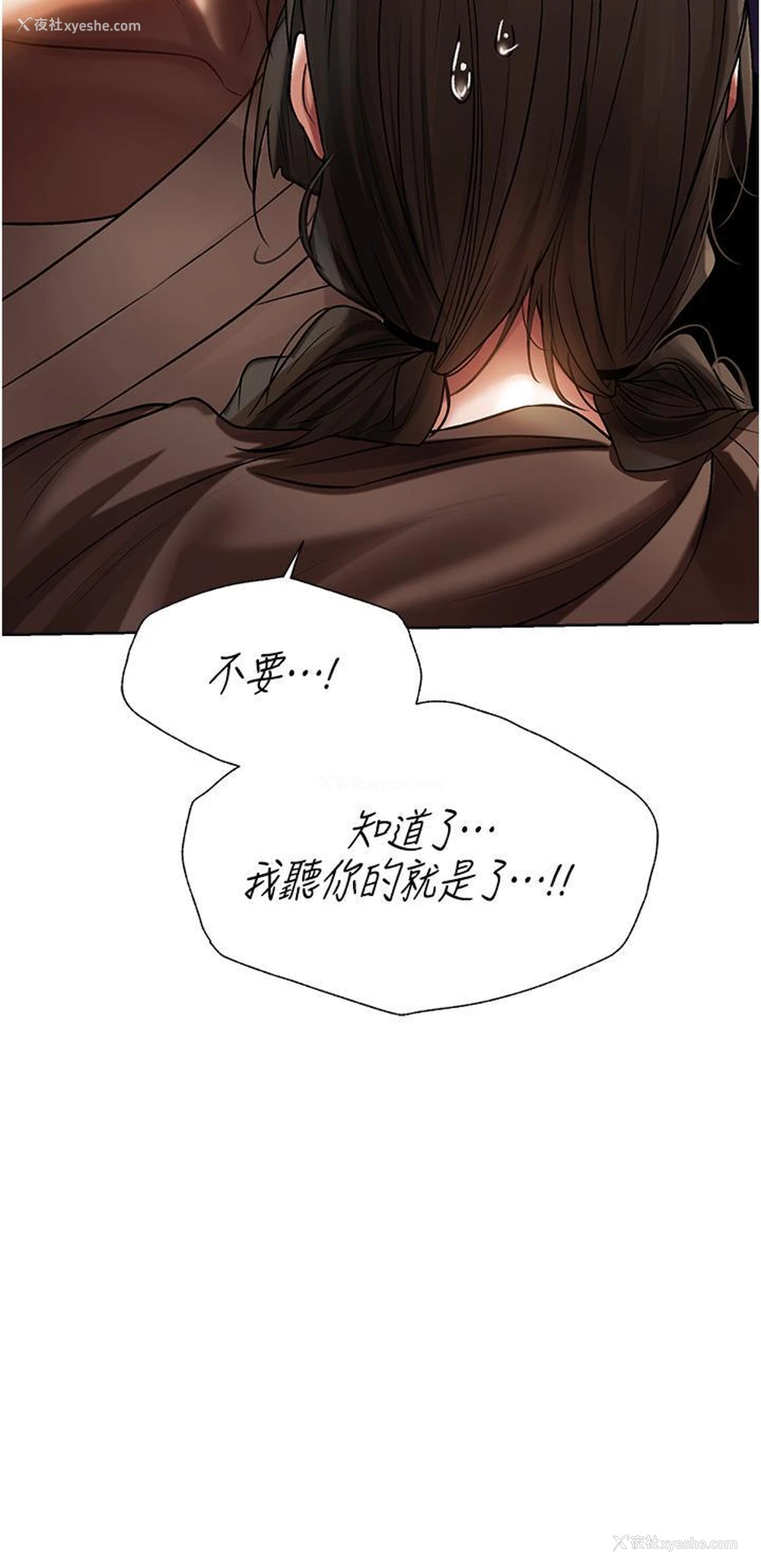 41P - 人妻猎人