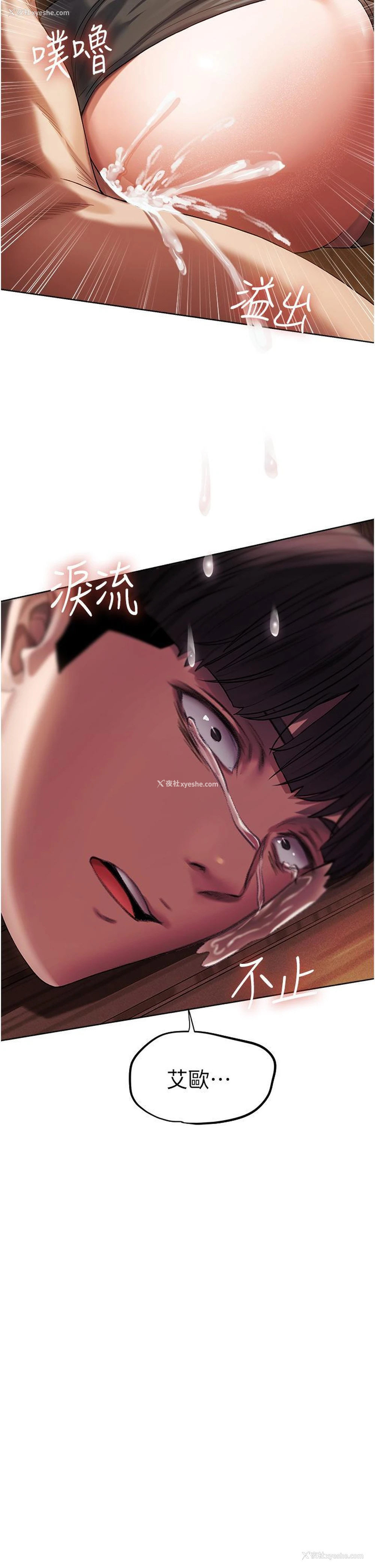 58P - 人妻猎人