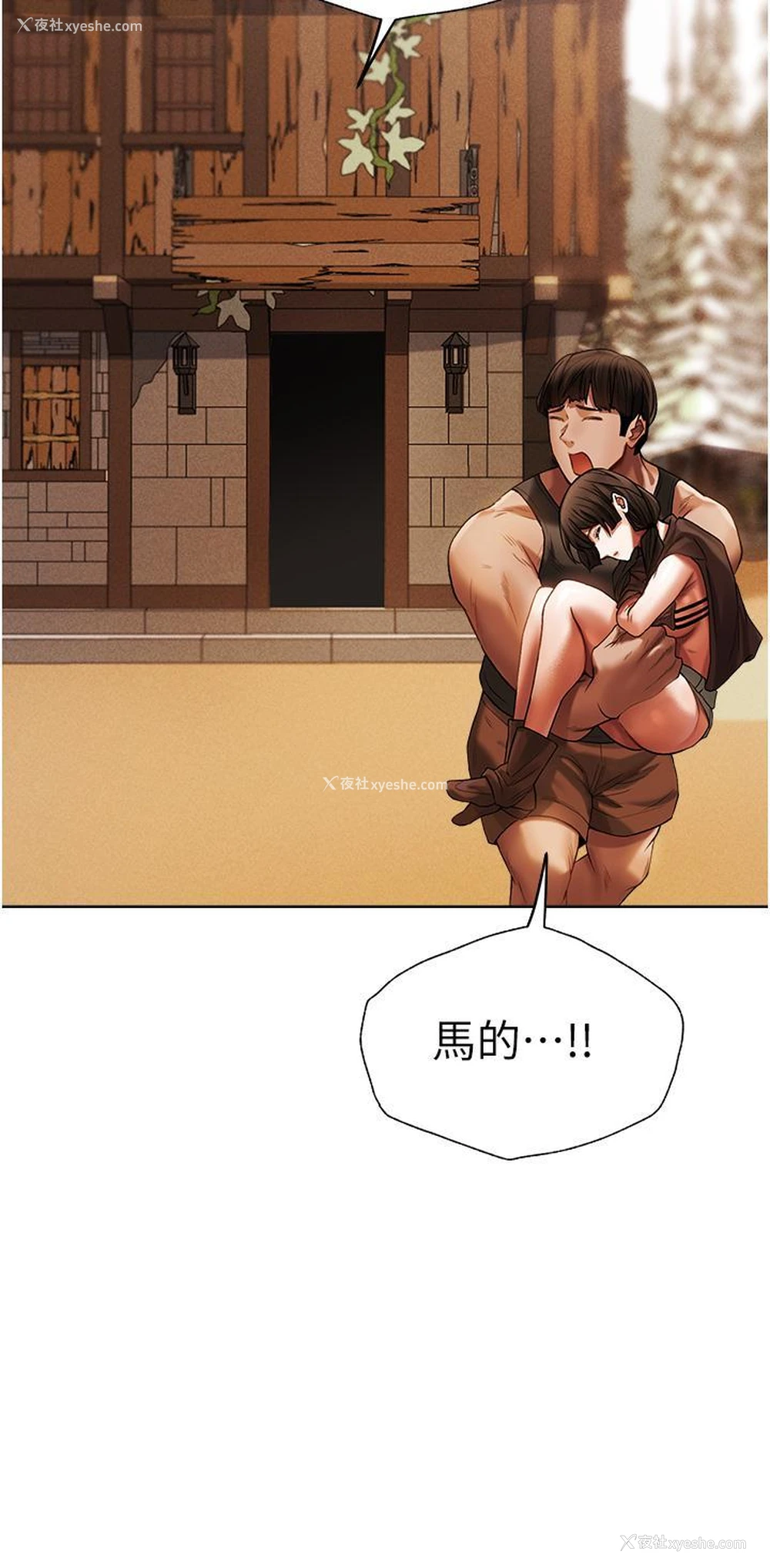 61P - 人妻猎人