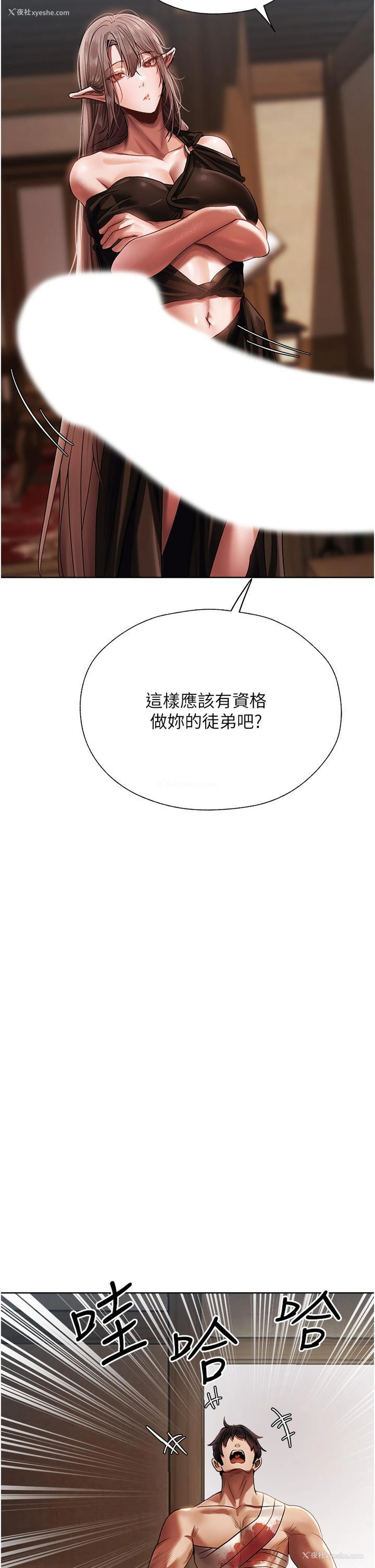 63P - 人妻猎人