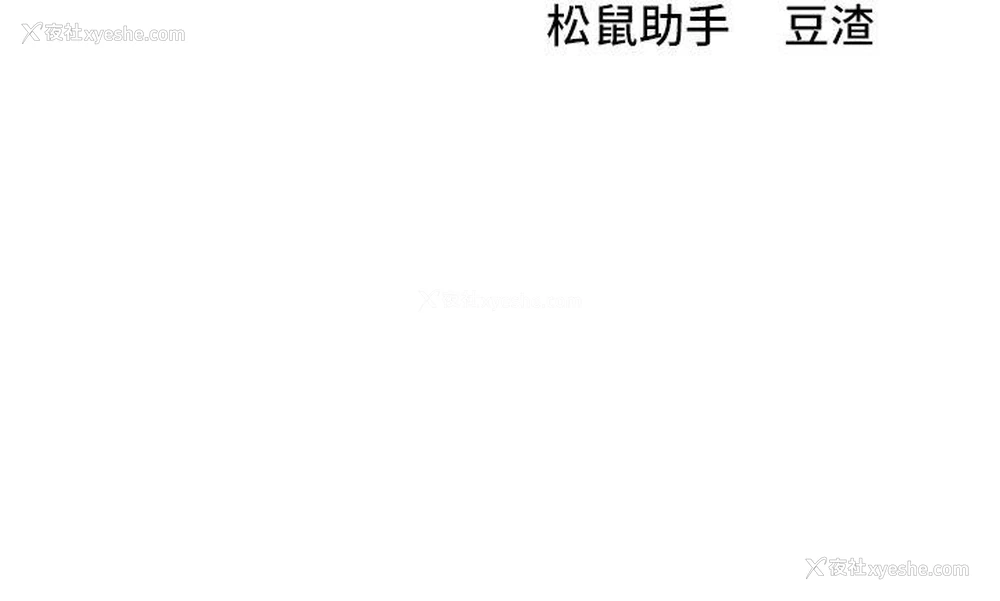 65P - 人妻猎人