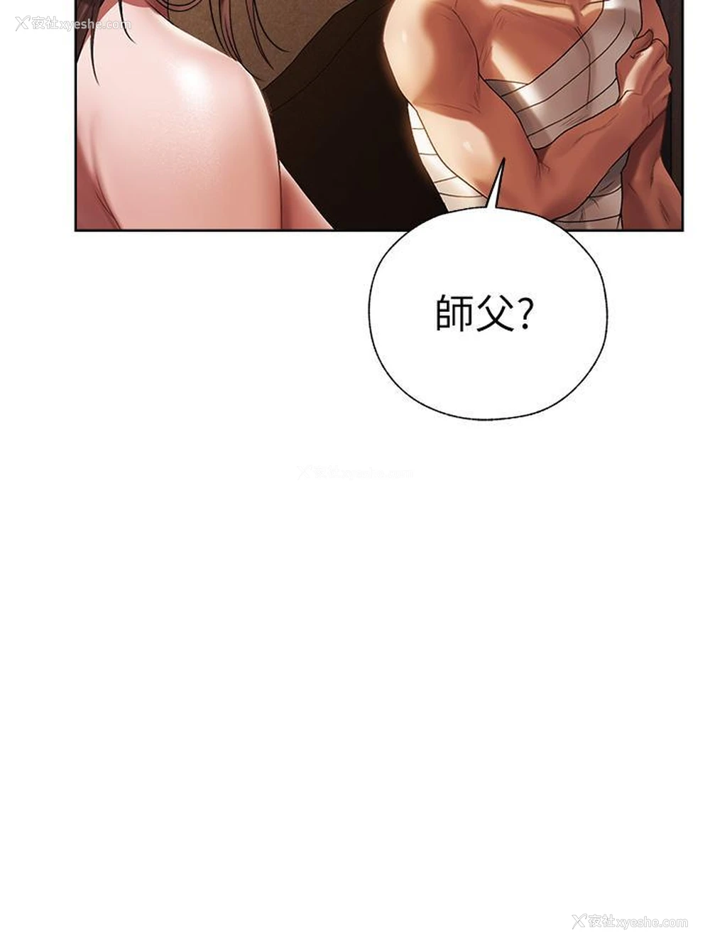 24P - 人妻猎人